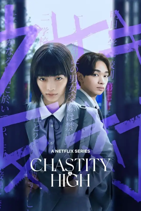 Chastity High (2024) [Japanese] (TV series)