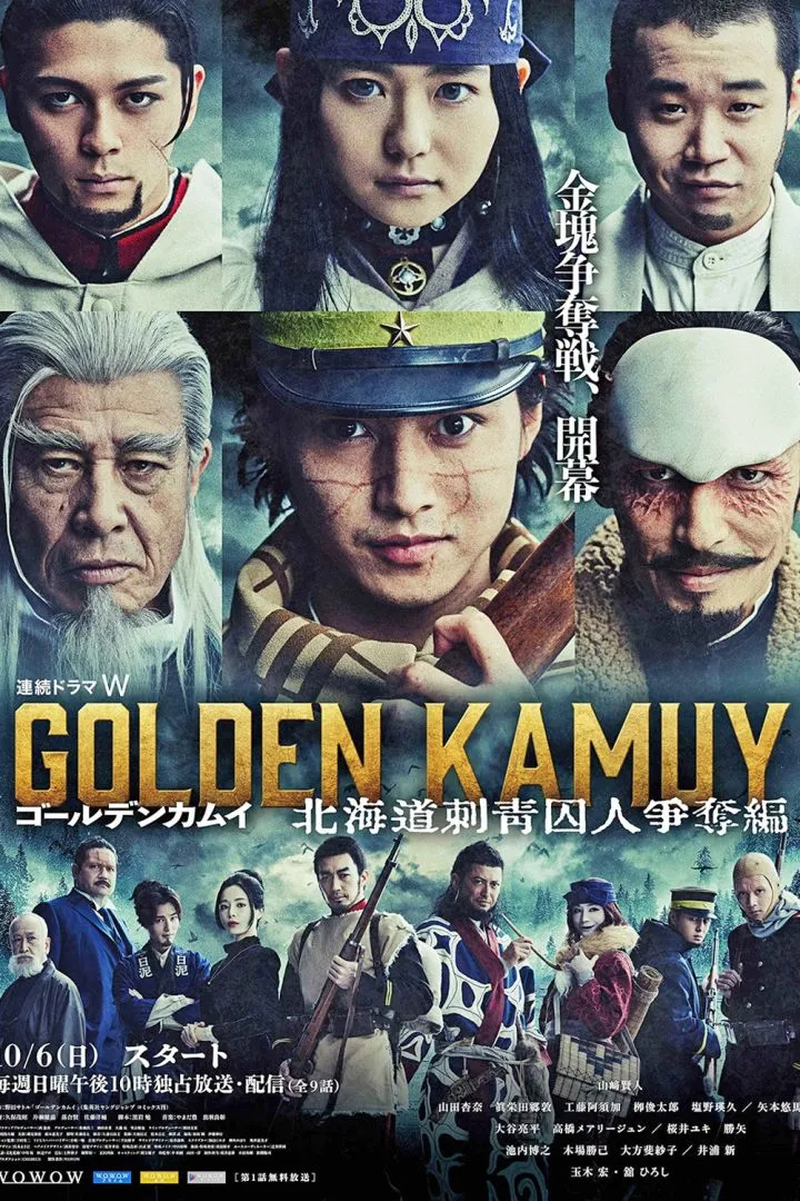 Golden Kamuy The Hunt of Prisoners in Hokkaido (2025) [Japanese] (TV series)