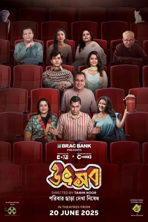 Utshob (2025) [Bengali]