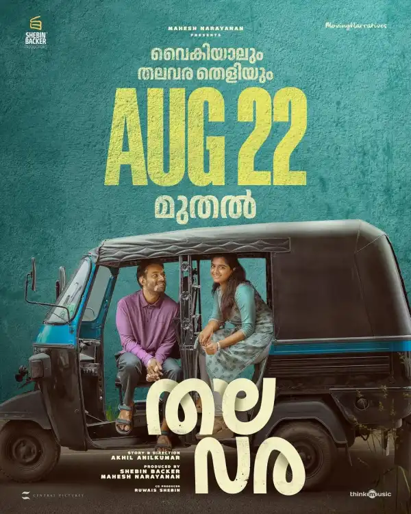 Thalavara (2025) [Malayalam]