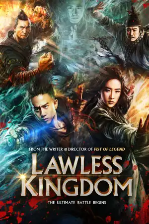 The Four 2 (2013) [Chinese]