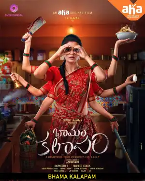 Bhamakalapam (2022) [Telugu]