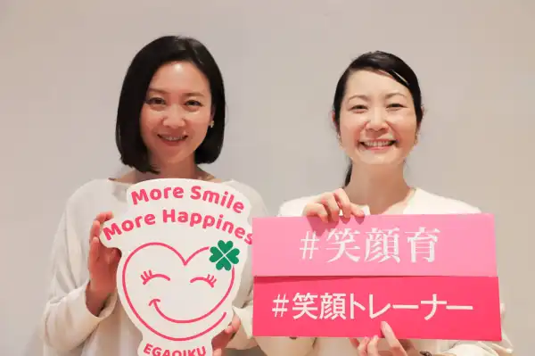 Japanese paying experts to train them on how to smile because they have forgotten how to after three years of Covid masks