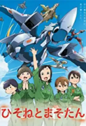 Dragon Pilot Hisone And Masotan