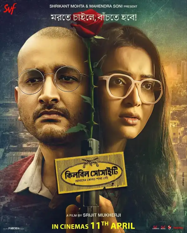 Killbill Society (2025) [Bengali]