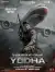 Yodha (2024) [Hindi]