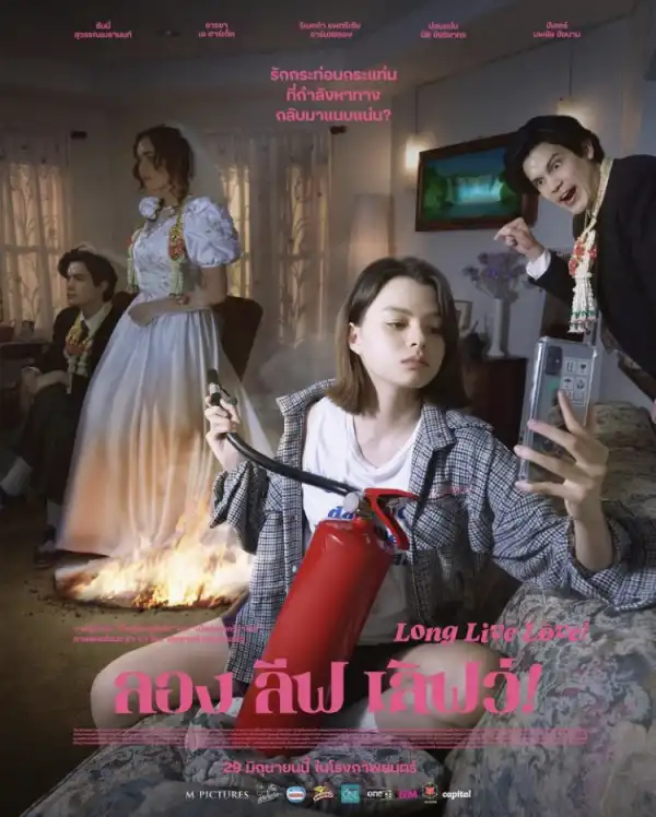 Long Live Love (2023)