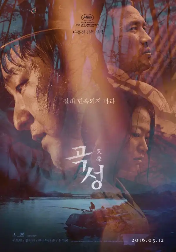 The Wailing (Gokseong) (2016) [Korean]