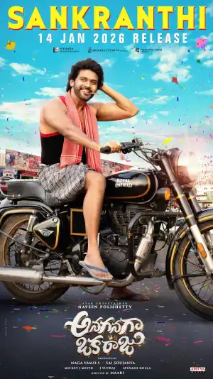 Anaganaga Oka Raju (2026)  [Telugu]