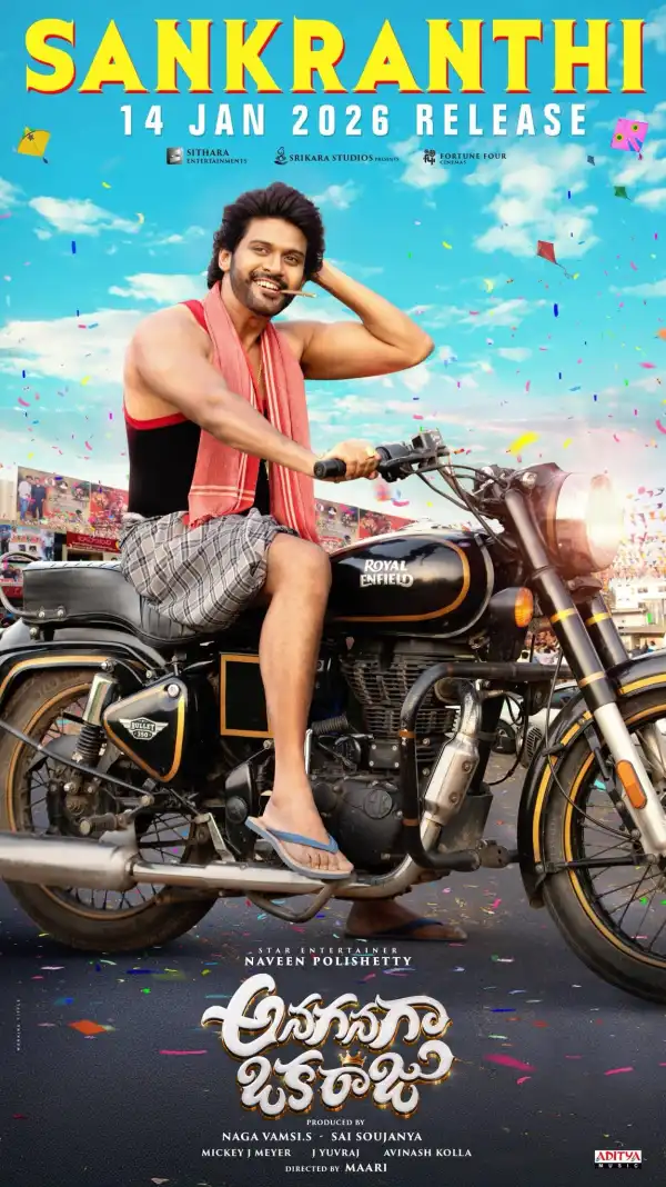 Anaganaga Oka Raju (2026)  [Telugu]