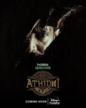 Athidhi (2023) [Telugu] (TV series)