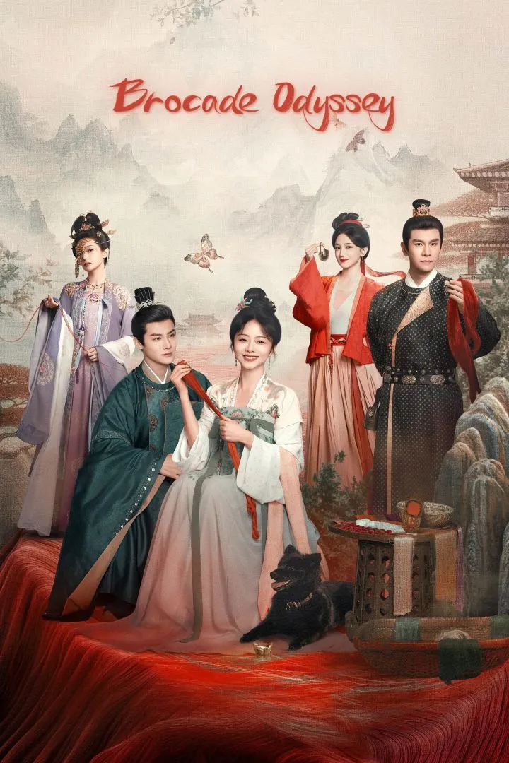 Brocade Odyssey (2024) [Chinese] (TV series)