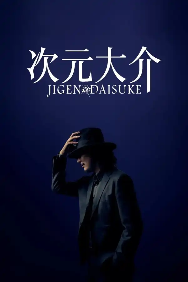 Jigen Daisuke (2023) [Japanese]