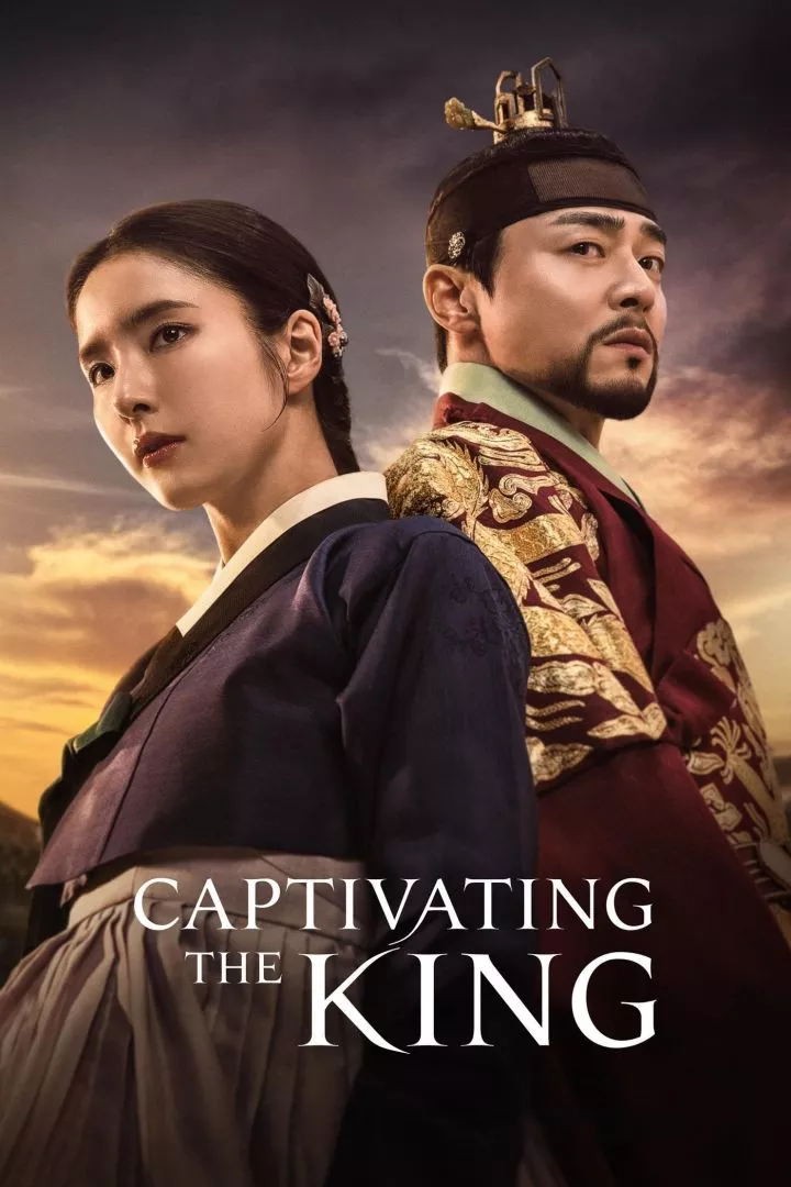 Captivating the King S01 E16