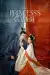The Princesss Gambit (2025) [Chinese] (TV series)