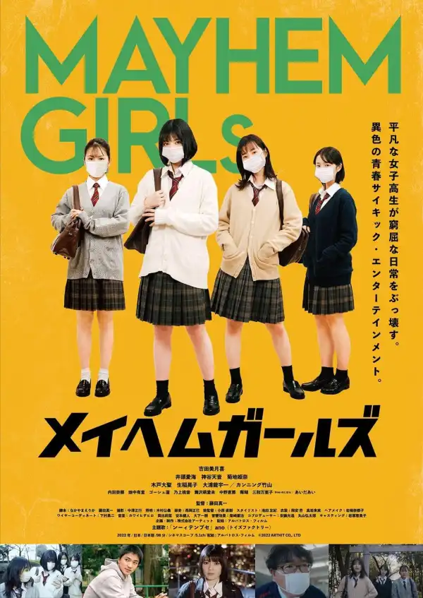 Mayhem Girls (2023) [Japanese]