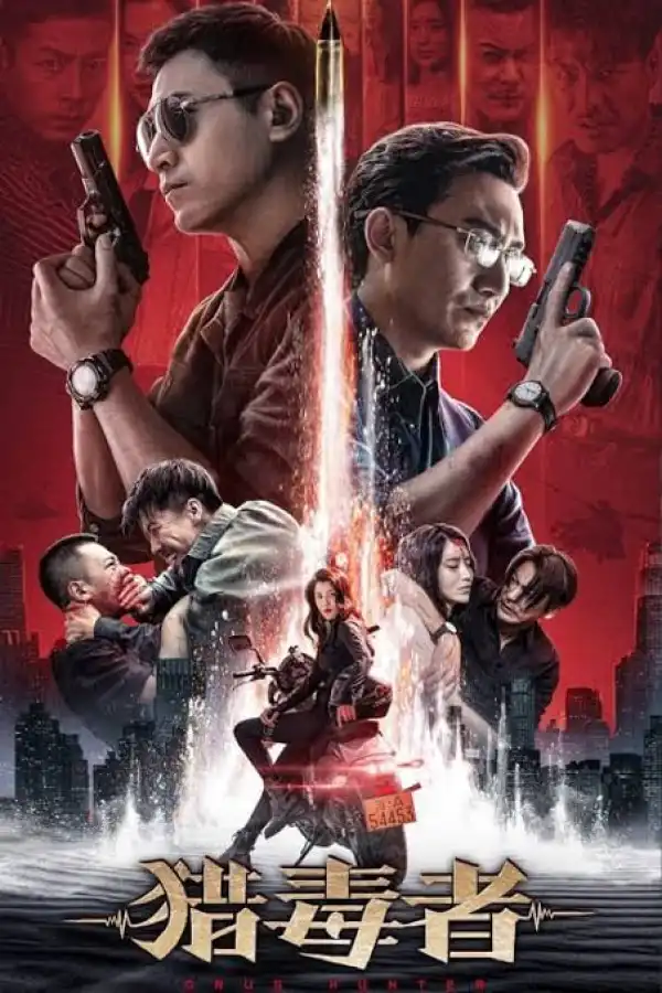 Drug Hunter (2022) [Chinese]