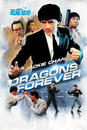 Dragons Forever (1988) [Chinese]