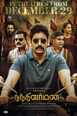 Nandhi Varman (2023) [Tamil]