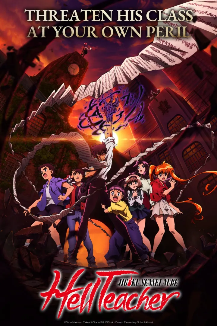 Hell Teacher Jigoku Sensei Nube S01 E02