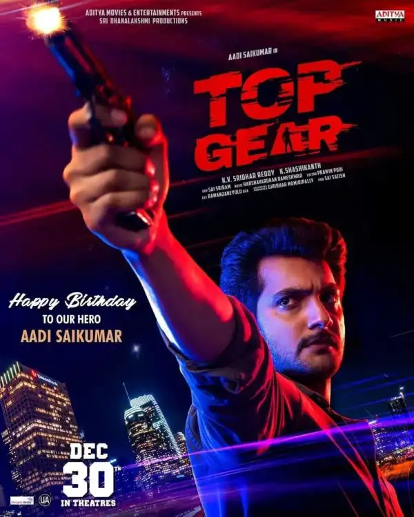 Top Gear (2022) [Telugu]