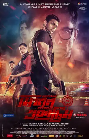 Mission Extreme (2021) (Bangla)