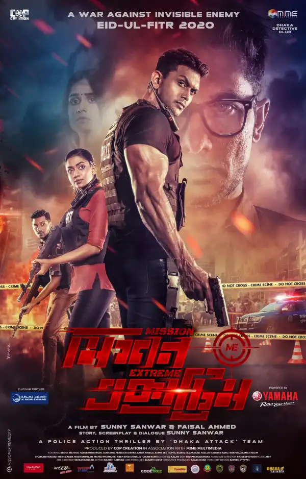 Mission Extreme (2021) (Bangla)