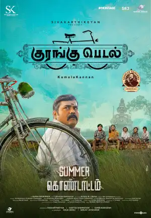 Kurangu Pedal (2024) [Tamil]