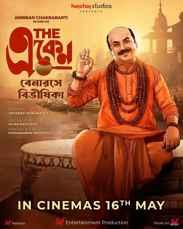 The Eken Benaras e Bibhishika (2025) [Bengali]