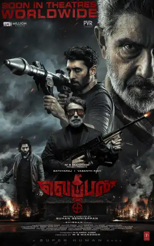 Weapon (2024) [Tamil]