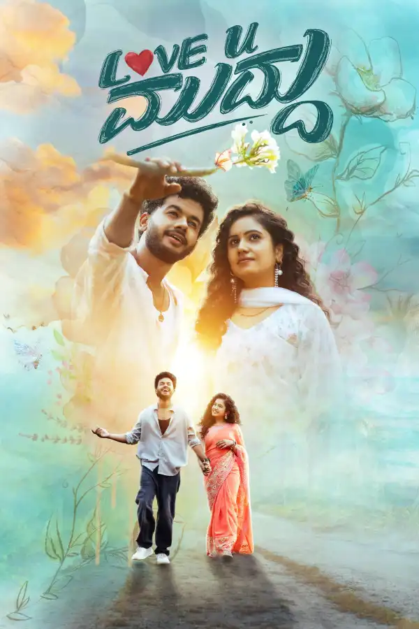 Love U Muddu (2025) [Kannada]