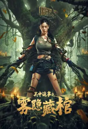 Lost in Tomb (2024) [Chinese]