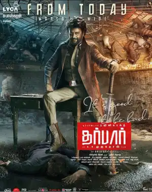 Darbar (2023) [Kannada]