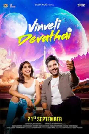 Vinveli Devathai (2024) [Tamil]