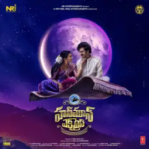 Honeymoon Express (2024) [Telugu]