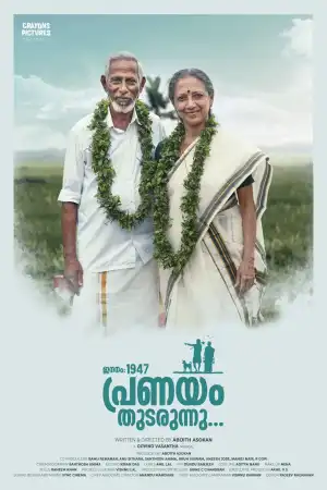 Jananam 1947 Pranayam Thudarunnu (2024) [Malayalam]