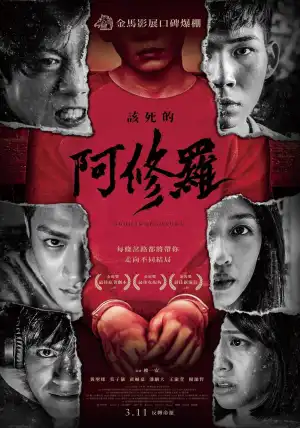 Goddamned Asura (2022) [Chinese]