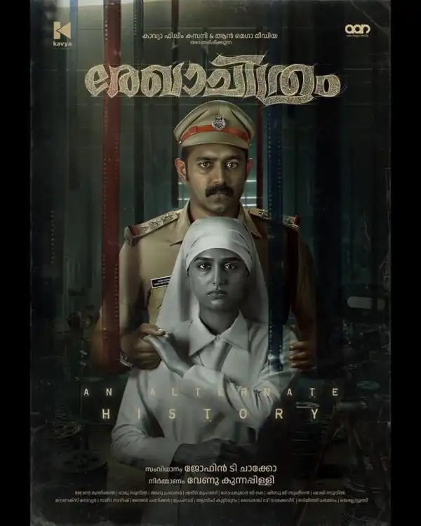 Rekhachithram (2025) [Malayalam]