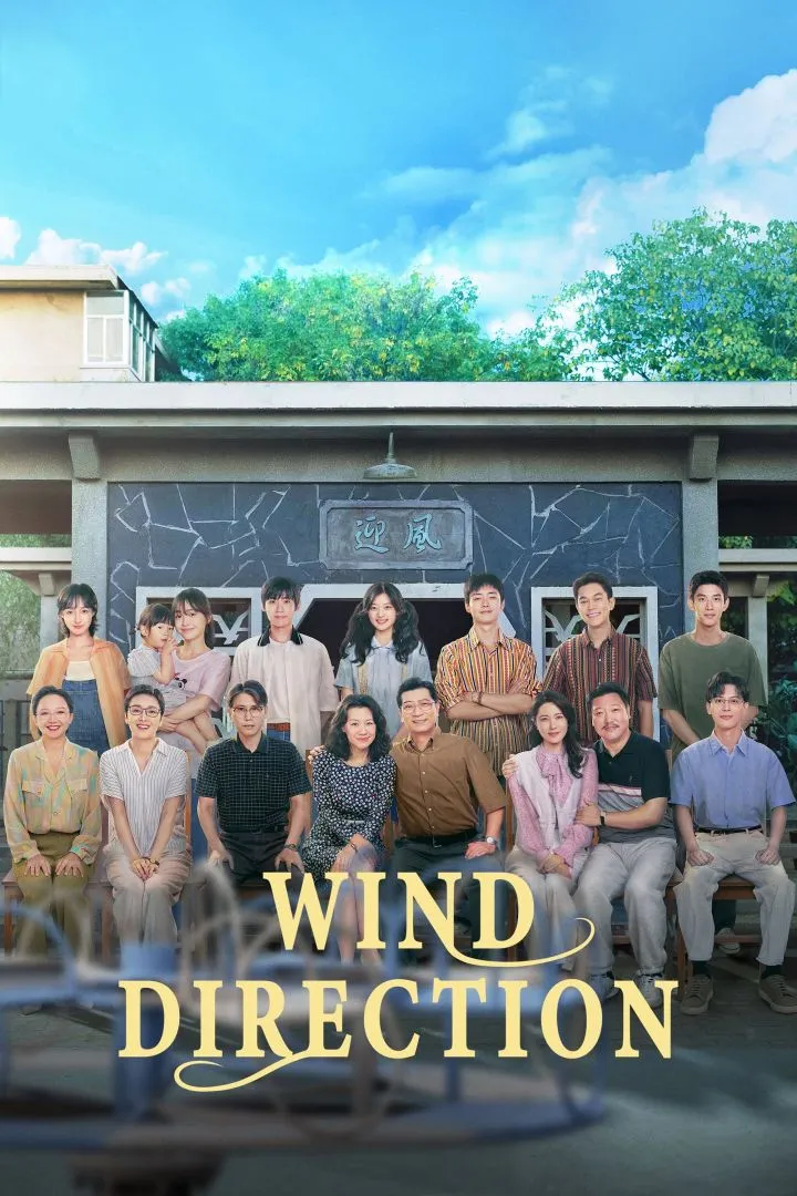 Wind Direction S01 E17