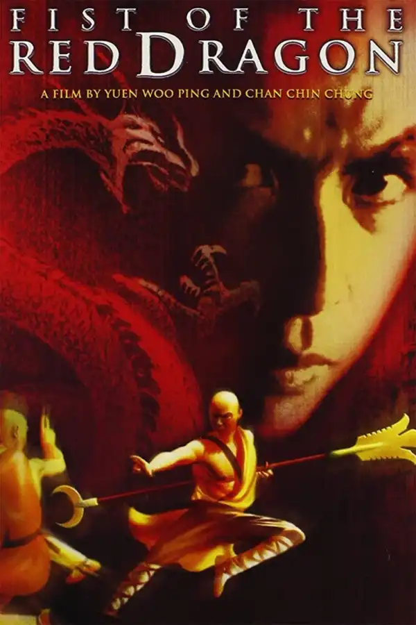 Fist of The Red Dragon (Heroes Among Heroes) (1993)