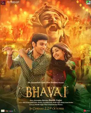 Bhavai (2021) (Hindi) Full Movie Download & Watch Online