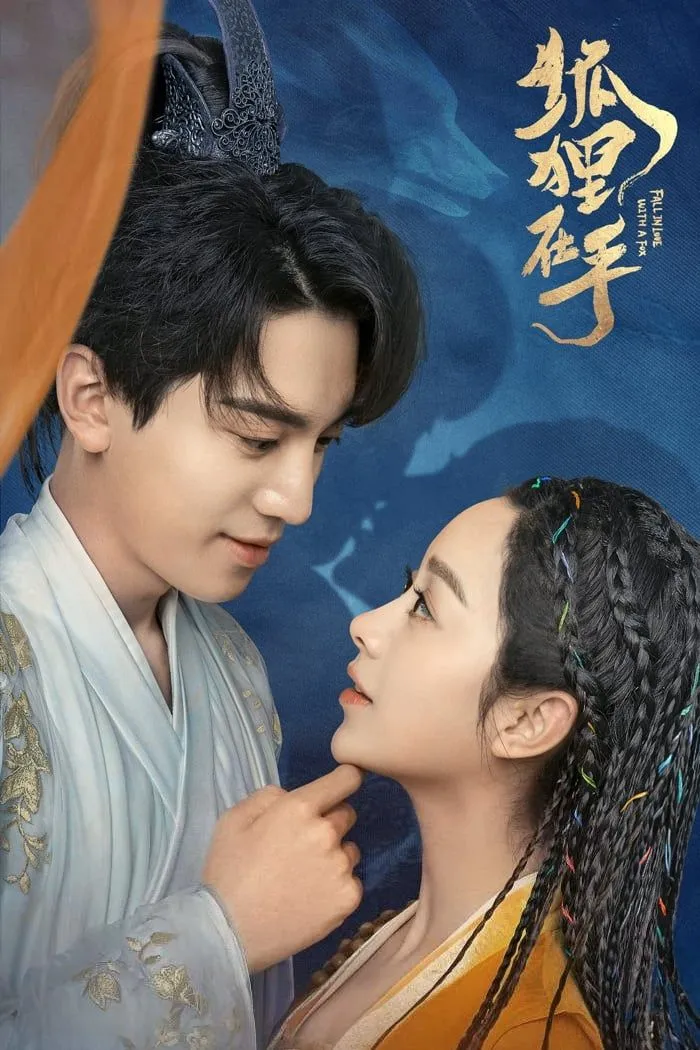 Fall in Love with a Fox (2024) [Chinese] (TV series)