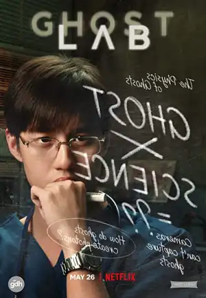 Ghost Lab (2021) (Thai)