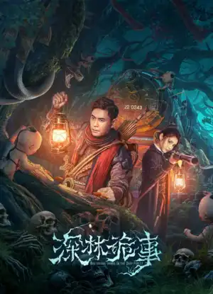 Weird Forest (2023) [Chinese]