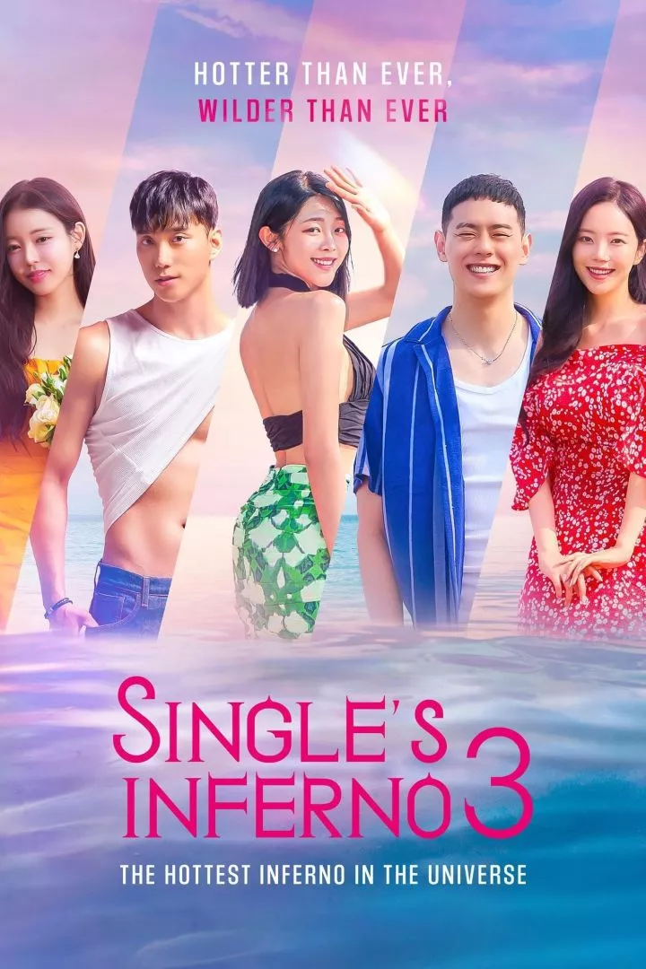Singles Inferno [Korean] (TV series)