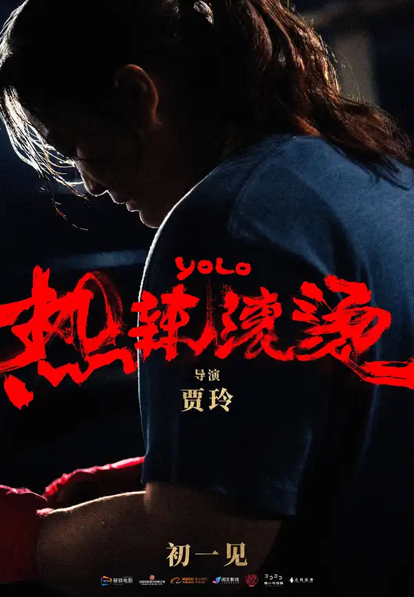 Yolo (2024) [Chinese]