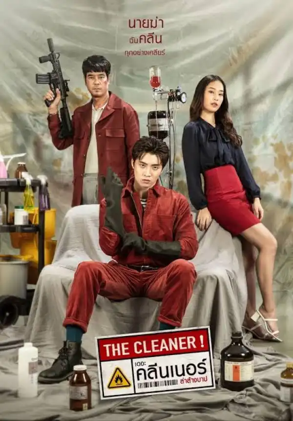 The Cleaner (2022) [Thai]