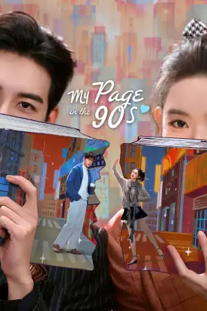 My Page in the 90s (2026) [Chinese] (TV series)