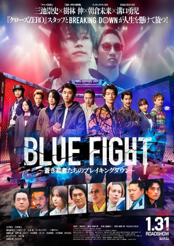 Blue Fight: The Breaking Down of Young Blue Warriors (2025)