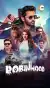 Robinhood (2025) [Telugu]